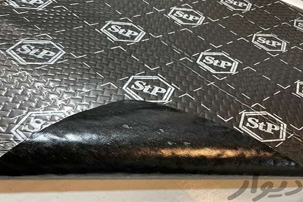 فروش عایق